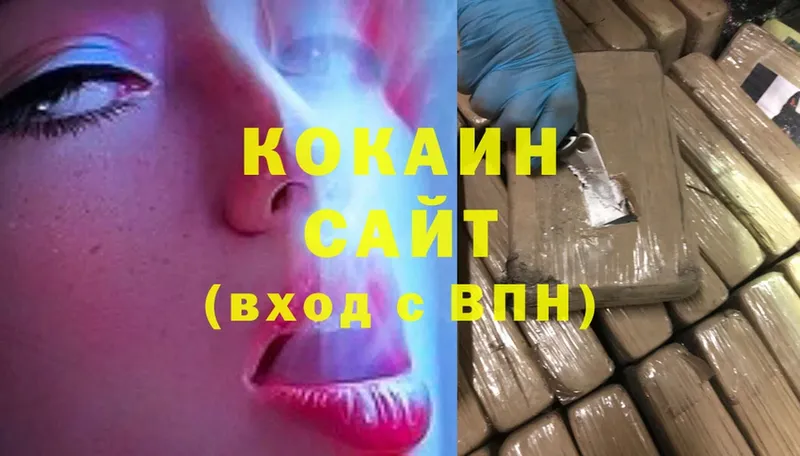 Cocaine FishScale Барыш