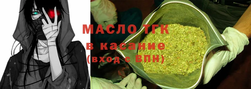 ТГК THC oil  Барыш 